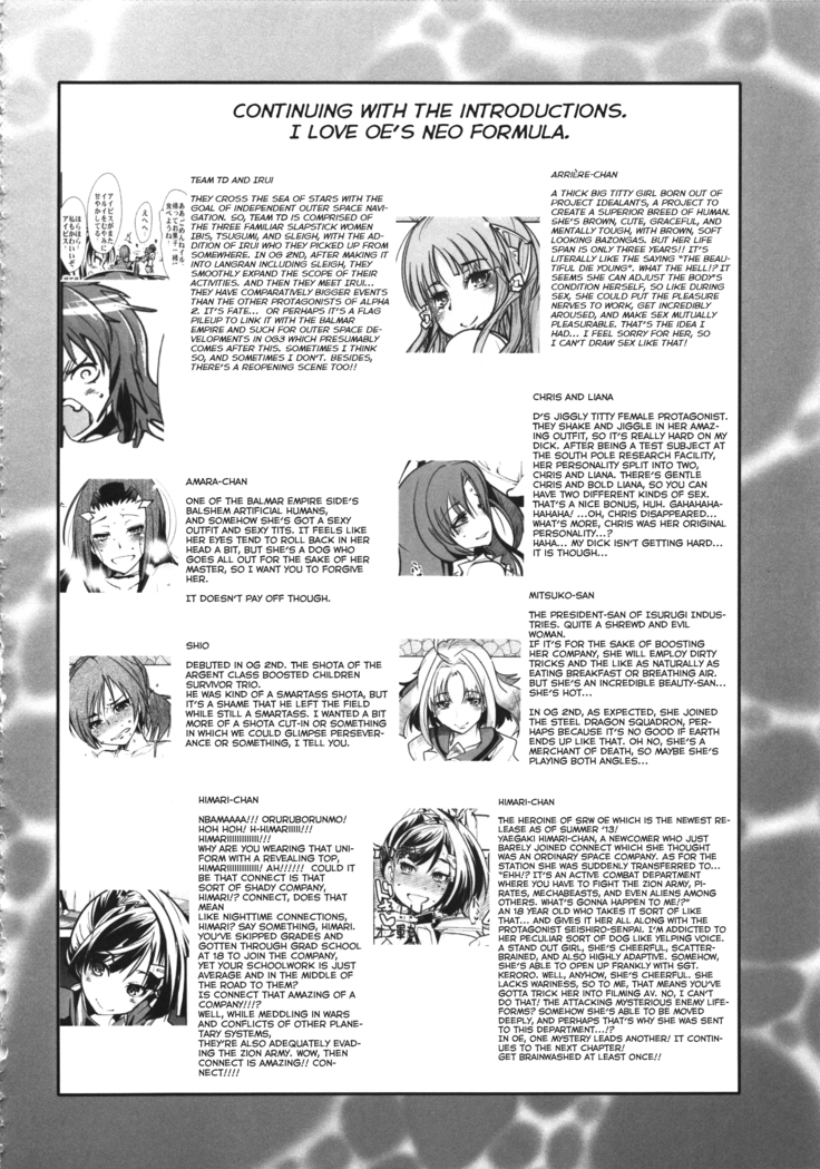 Boku no Watashi no Super Bobobbo Taisen UX