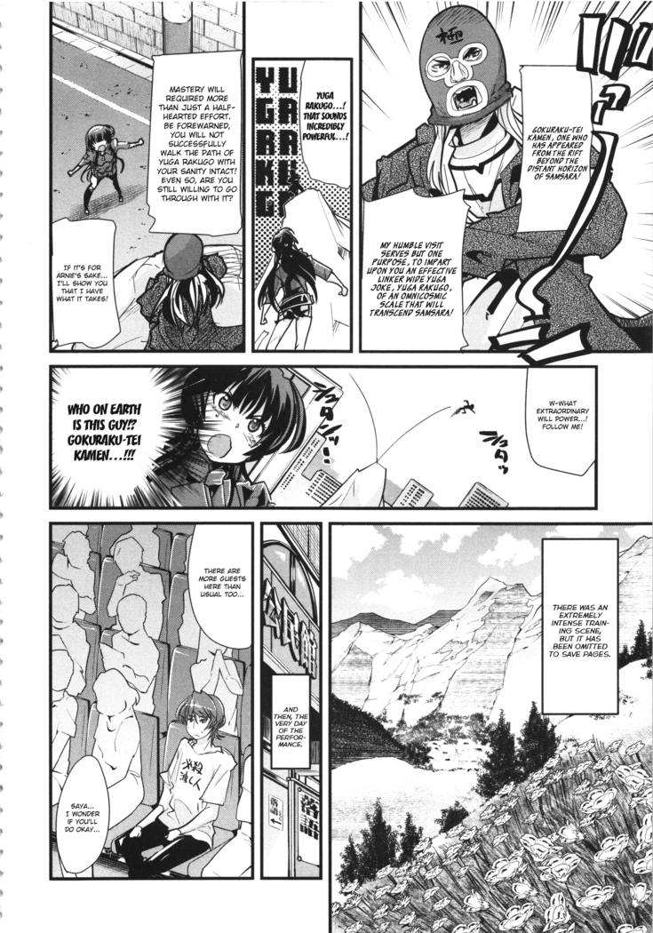 Boku no Watashi no Super Bobobbo Taisen UX