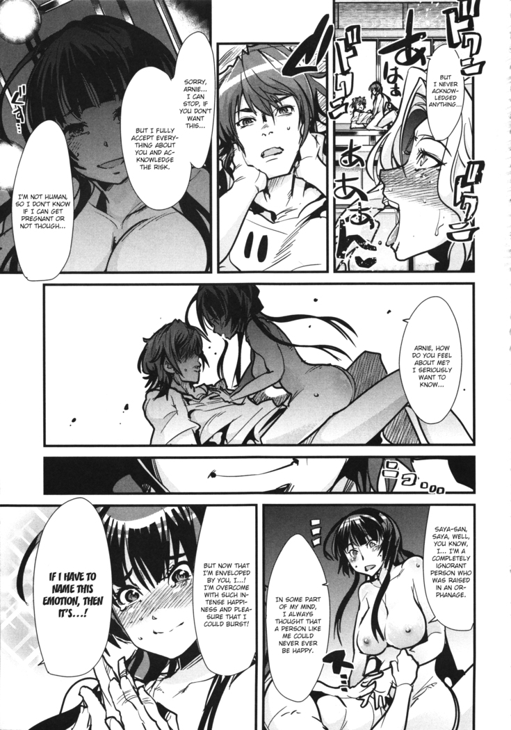 Boku no Watashi no Super Bobobbo Taisen UX