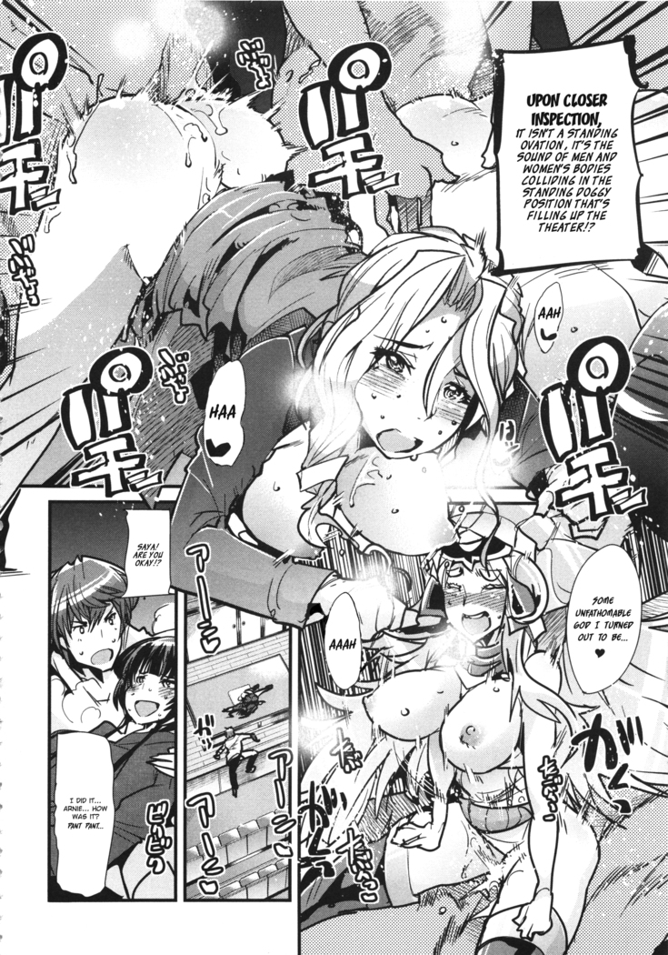 Boku no Watashi no Super Bobobbo Taisen UX