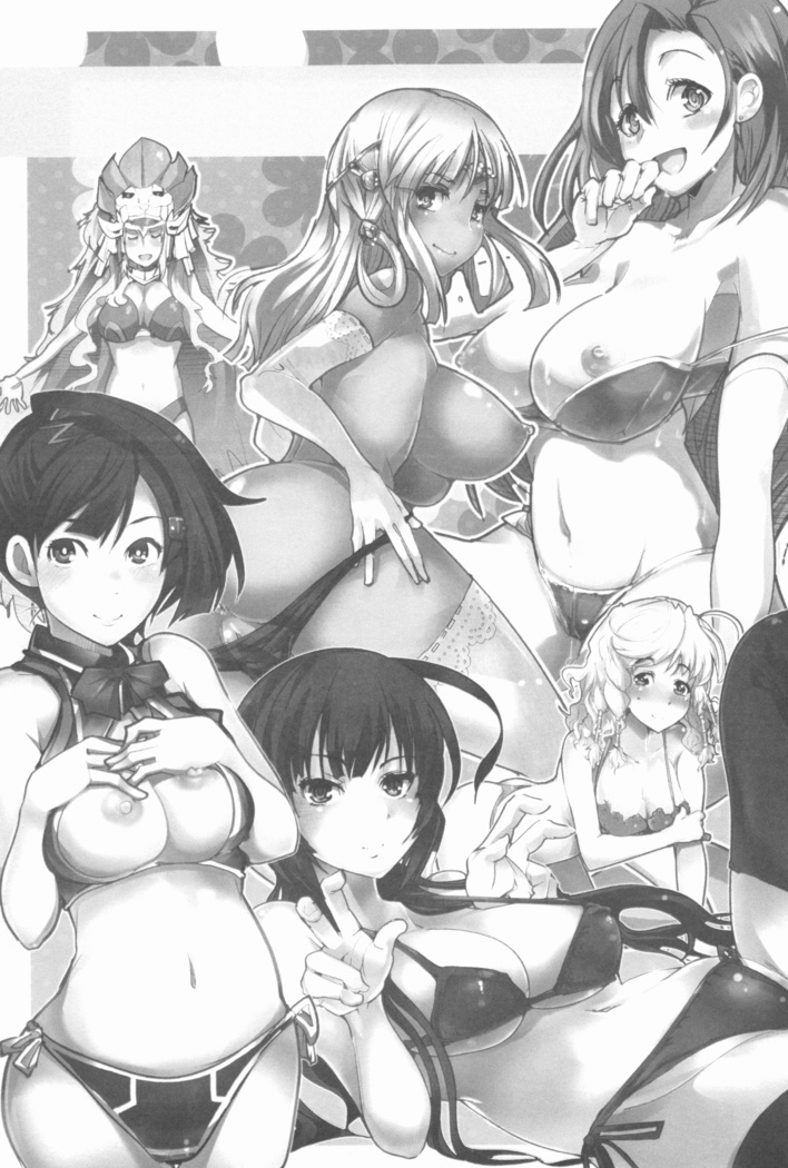 Boku no Watashi no Super Bobobbo Taisen UX