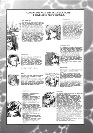 Boku no Watashi no Super Bobobbo Taisen UX Page #22
