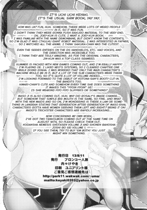 Boku no Watashi no Super Bobobbo Taisen UX Page #70