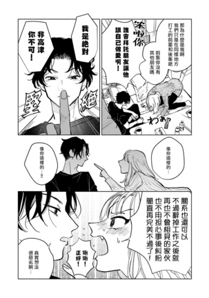 Image 10663707