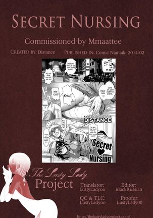 Secret Nursing - Page 17