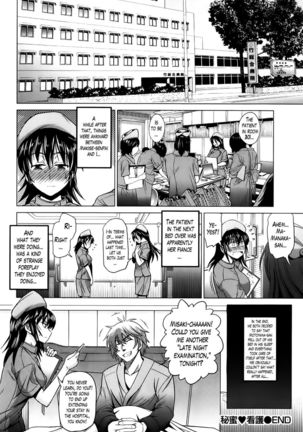 Secret Nursing - Page 16