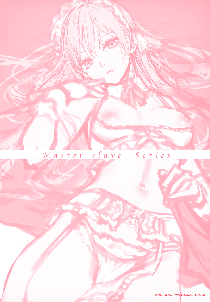 Temptation -Premium Illustration Card Book-
