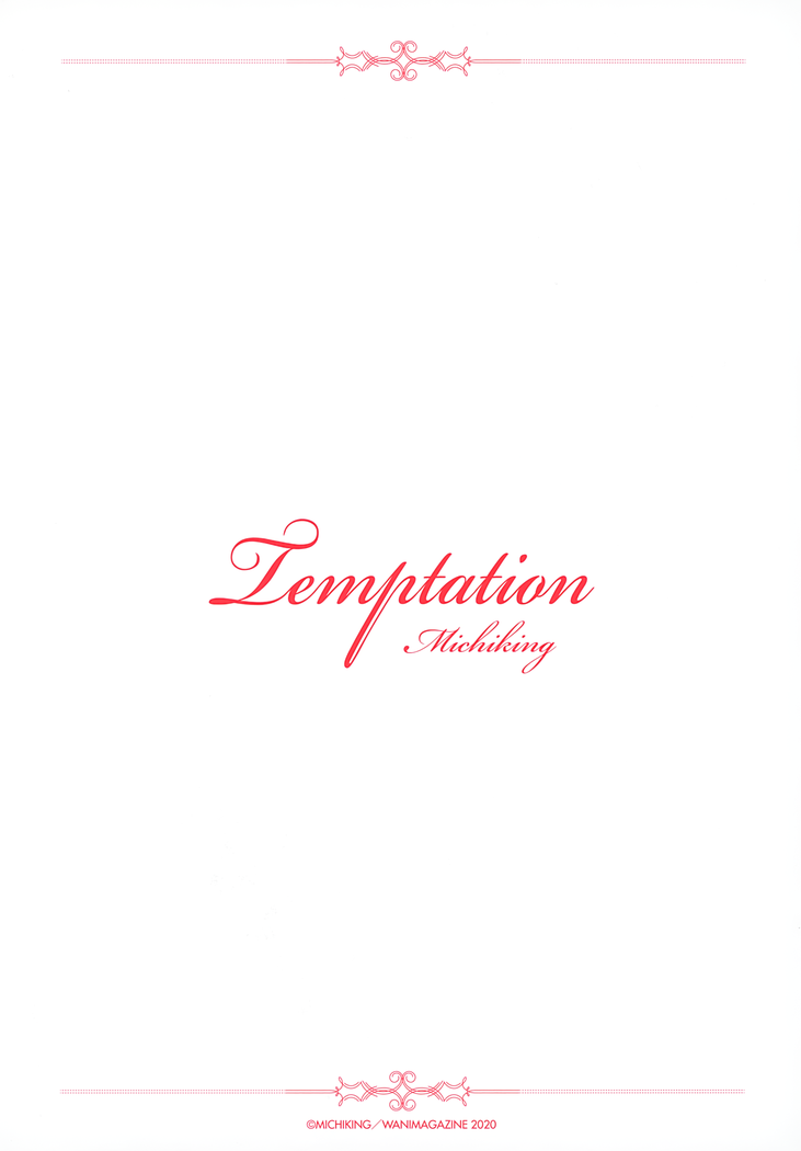 Temptation -Premium Illustration Card Book-