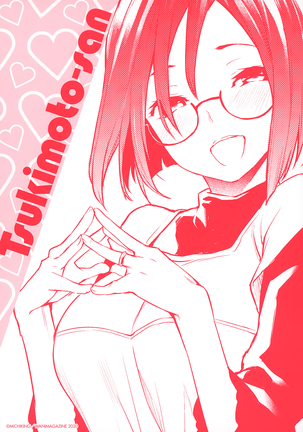 Temptation -Premium Illustration Card Book- Page #17