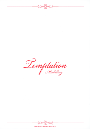 Temptation -Premium Illustration Card Book- Page #21