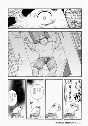 The Sun is Calling Page #175