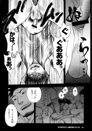 The Sun is Calling Page #87