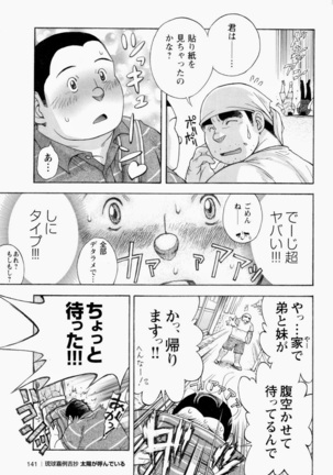 The Sun is Calling Page #142