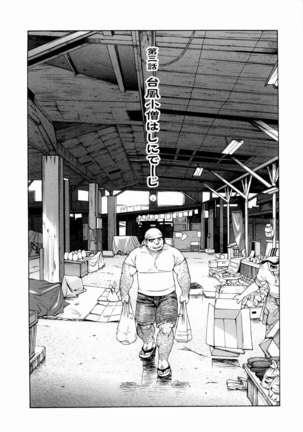 The Sun is Calling Page #68