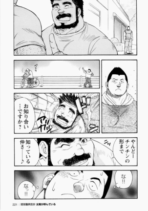 The Sun is Calling Page #222