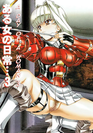 Naked Girls 2 - Aa... Uruwashi no Heroine-tachi!! Vol. 2 Page #16