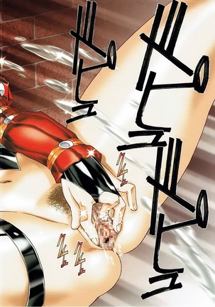 Naked Girls 2 - Aa... Uruwashi no Heroine-tachi!! Vol. 2 Page #25
