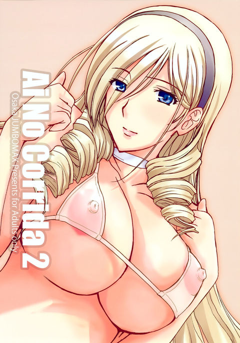 Image 3989357