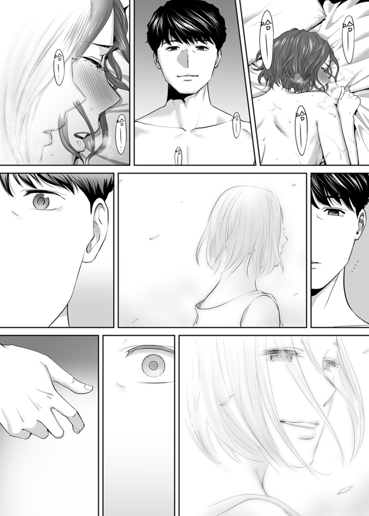 "Otto no Buka ni Ikasarechau..." Aragaezu Kanjite Shimau Furinzuma|「要被老公的下屬弄到高潮了…」無法抵抗快感襲來的外遇妻子 7-10