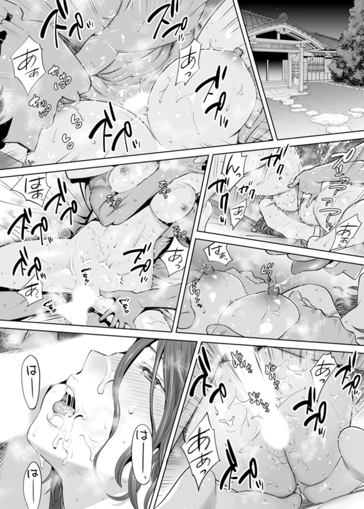 "Otto no Buka ni Ikasarechau..." Aragaezu Kanjite Shimau Furinzuma|「要被老公的下屬弄到高潮了…」無法抵抗快感襲來的外遇妻子 7-10