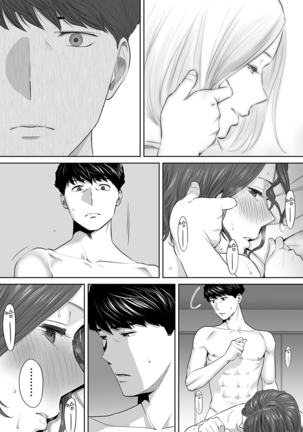 "Otto no Buka ni Ikasarechau..." Aragaezu Kanjite Shimau Furinzuma|「要被老公的下屬弄到高潮了…」無法抵抗快感襲來的外遇妻子 7-10 Page #32