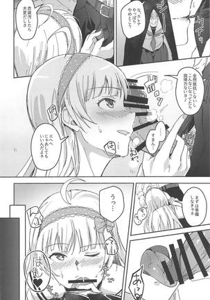 Image 5829438