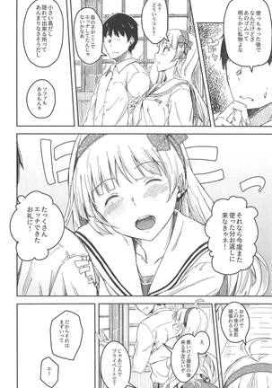Sekkaku dakara Shichaou yo! Page #25