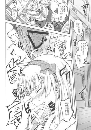 Sekkaku dakara Shichaou yo! Page #15