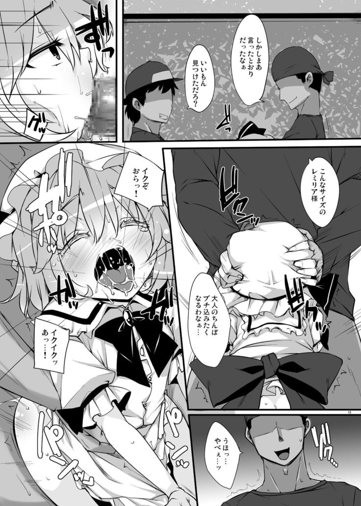 Kouma Aokan Extra