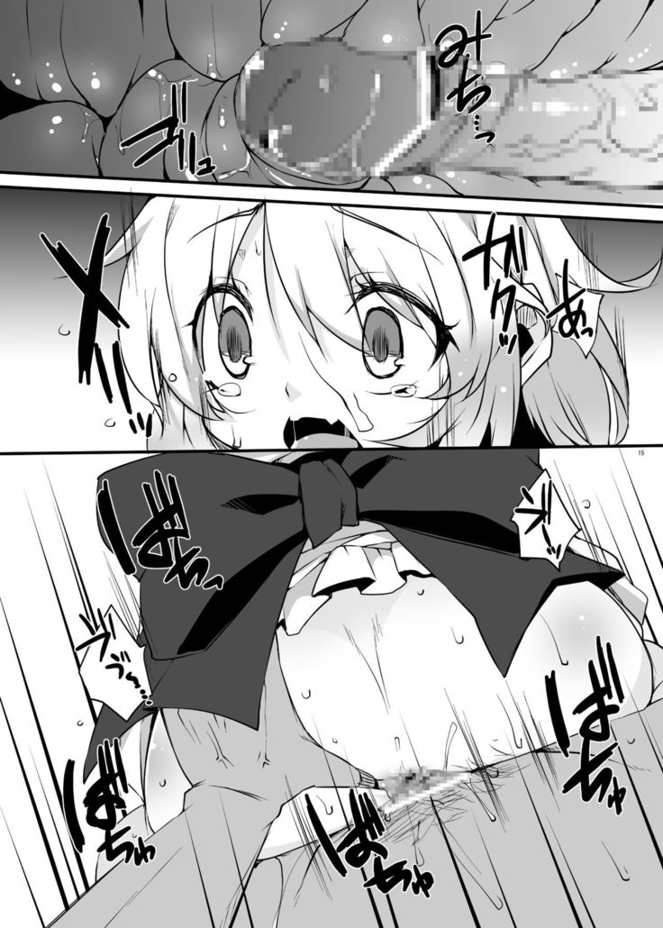 Kouma Aokan Extra