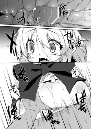 Kouma Aokan Extra Page #14