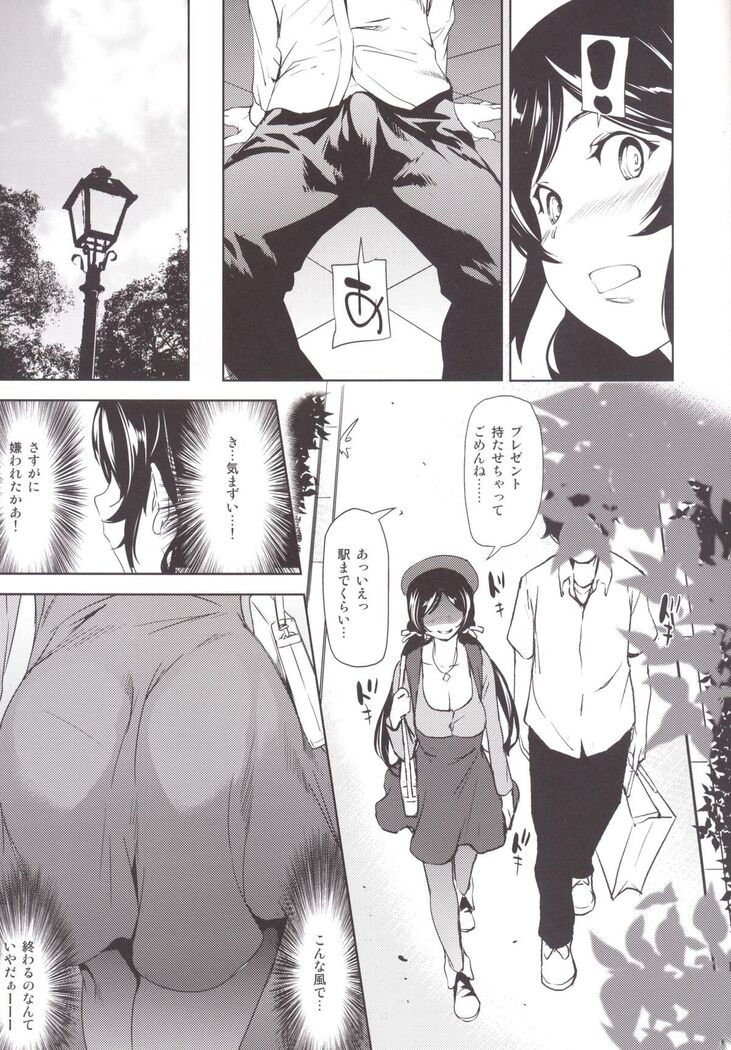 NOZOMISM