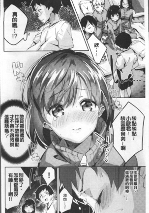 Image 3645755