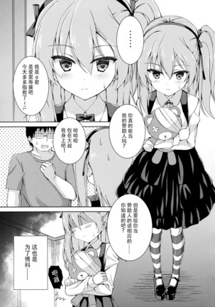 Image 5390369