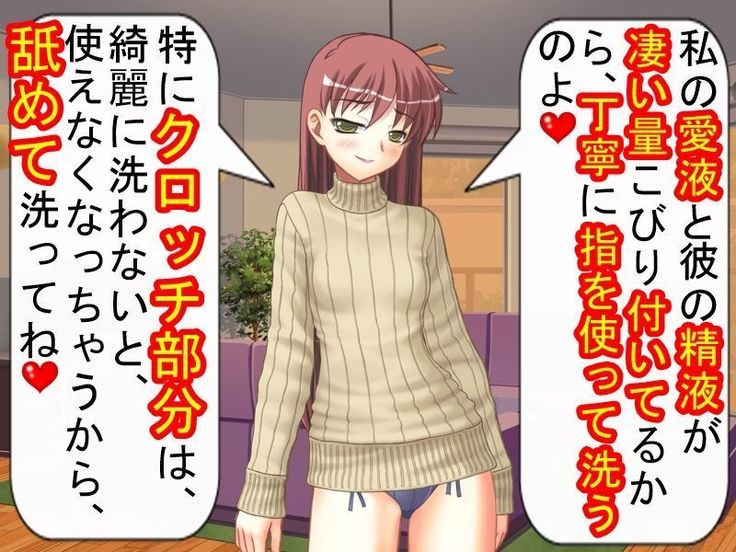 妻の浮気の自由法案