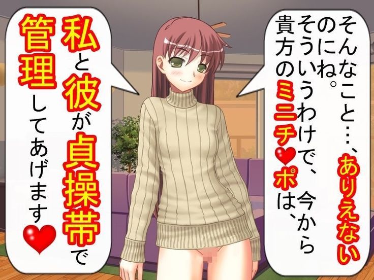 妻の浮気の自由法案