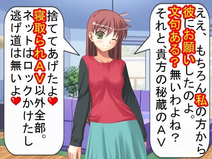 妻の浮気の自由法案