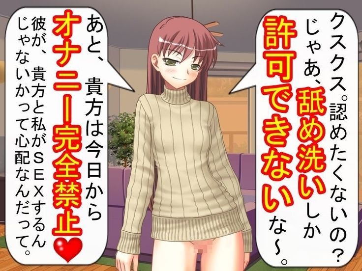 妻の浮気の自由法案