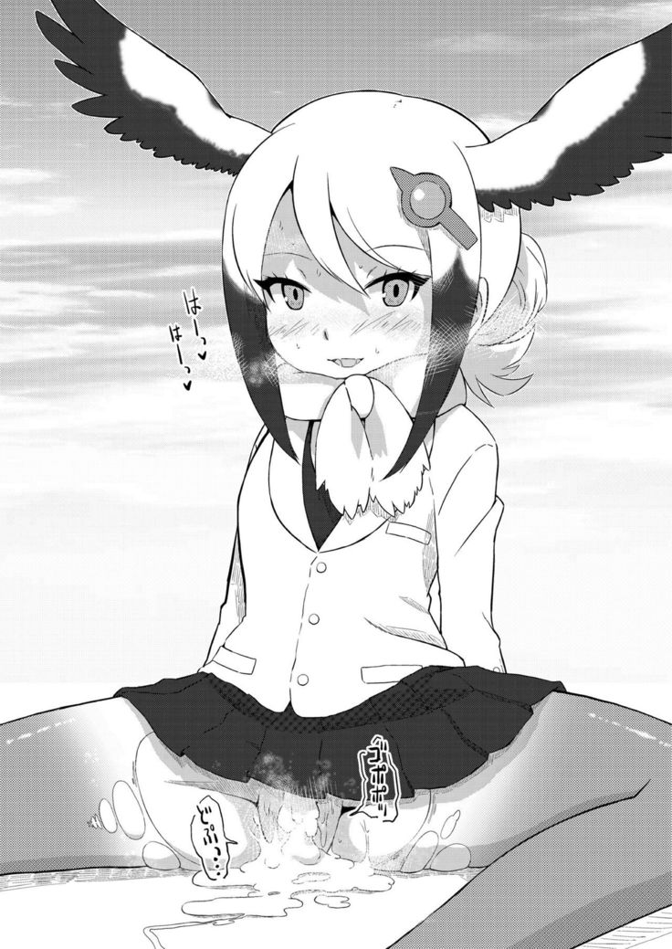 Kemono no Youni 2