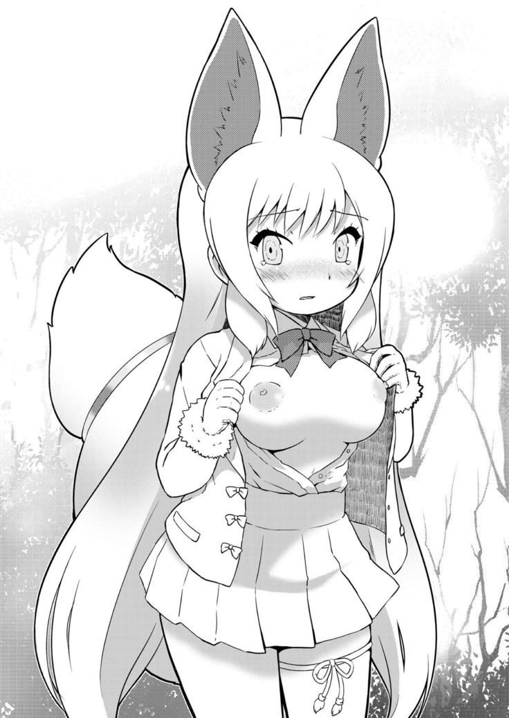 Kemono no Youni 2
