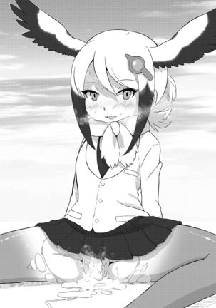 Kemono no Youni 2 Page #15
