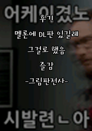 Suimin Kan demo Mondai NOTHING？ Page #25
