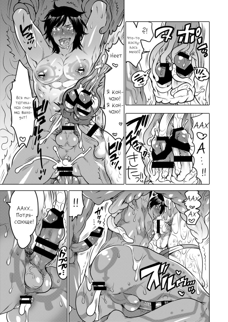 Nushi-sama no Yome Otorikaeshi ni Kimashita