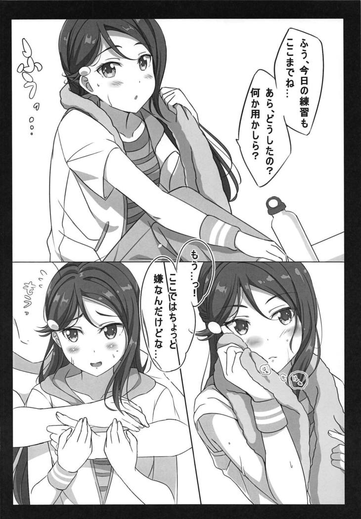 Renshuugo Iroiro na Member to Ichaicha Suru Hon