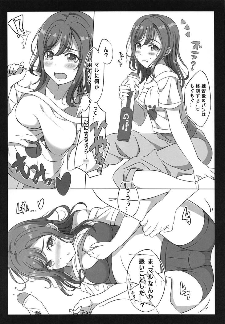 Renshuugo Iroiro na Member to Ichaicha Suru Hon