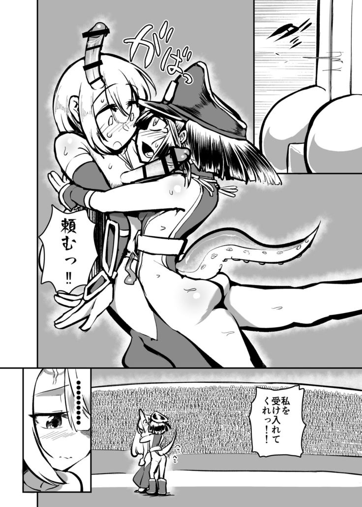 Futanari Fighter Puritama Oga - The Invasion of Bruel Creamhilde