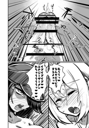 Image 3657418