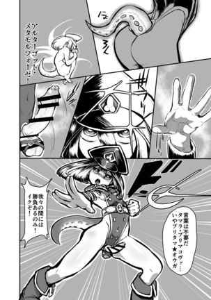 Image 3657411