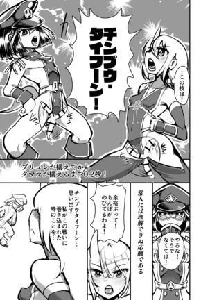 Image 3657412