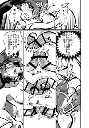 Image 3657417